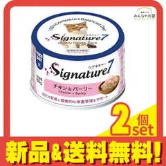 キャットフードまとめ売り8点 2025年最新】キャットフードまとめ売りの人気アイテム - メルカリ