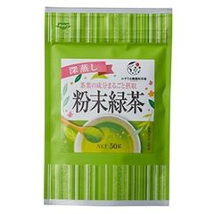 【産地直売・メール便】一番茶のみ使用！八十八夜 深蒸し粉末茶 50g 粉末茶