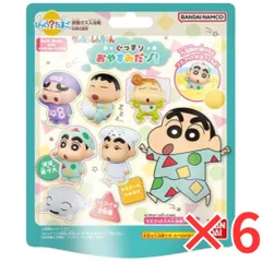 [ 6個 セット ] びっくら？たまご クレヨンしんちゃん ぐっすりおやすみだゾ！ カモミールのかおり 1個入 バスボール 入浴剤 入浴料 バスボム 男の子 女の子 マスコット おもちゃ プレゼント