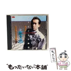 2025年最新】平沢進 カレンダーの人気アイテム - メルカリ