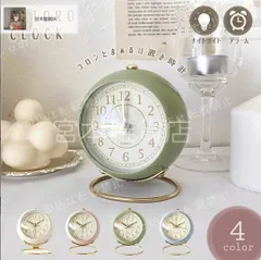 ゴルフボール型 置き時計 クォーツ QUARTS ゴルフボール型 置き時計 クォーツ QUARTS