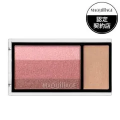 「資生堂」 マキアージュ ドラマティックアイカラー (マルチ) RD342 ベリーティラミス 2.5g 「化粧品」