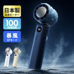 「瞬間冷却＆手持ち冷蔵庫」【2025新発売】扇風機 冷却プレート ハンディファン ハンディ扇風機 首掛け 冷却 暴風 手持ち扇風機 1台4役 静音 小型扇風機 大風量 長時間 首掛け扇風機 冷却モード 折りたたみ 携帯扇風機 卓上 ミニ扇風機 送料無料