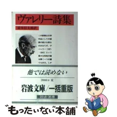 2024年最新】鈴木信太郎の人気アイテム - メルカリ