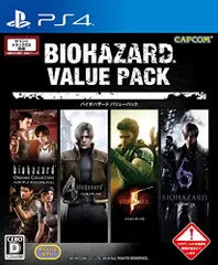 【中古】バイオハザード バリューパック - PS4