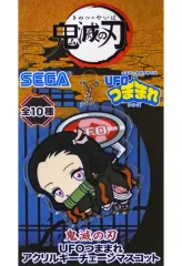 【中古】雑貨 竈門禰豆子 UFOつままれアクリルキーチェーンマスコット 「鬼滅の刃」