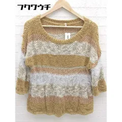 ◇ Ungrid アングリッド ボーダー 五分袖 ニット セーター サイズFREE ブラウン ベージュ グレー レディース 【中古】 【1002801354398】