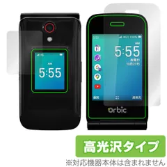 2025年最新】orbic journey pro 4gの人気アイテム - メルカリ
