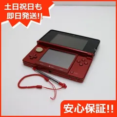 2025年最新】ニンテンドー3ds フレアレッドの人気アイテム