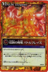 2025年最新】LEGENDZ カードの人気アイテム - メルカリ