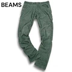 BEAMS + ビームス プラス 秋冬★ コーデュロイ スリム パンツ Sz.M メンズ