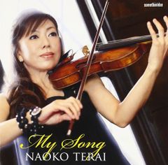 【中古CD】マイ・ソング /EMIミュージックジャパン / /K1302-250303-6469 /4988006877665