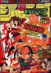 2025年最新】赤マルジャンプの人気アイテム - メルカリ
