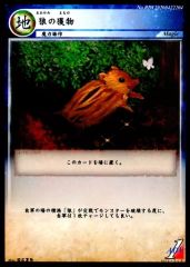 Item thumbnail for item 0b1255d5-06ea-4044-ae94-b0668c1d10a7