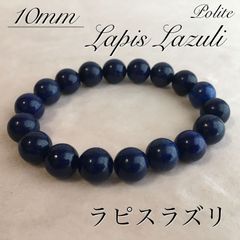 極上/ ラピスラズリ 樽型バレル 7.1mm ブレスレット 本物鑑定済 - メルカリ