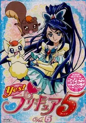 (未使用･未開封品)　Yes!プリキュア5 Vol.10 [DVD] sdt40b8 未使用・未開封品) Yes!プリキュア5 Vol.10 [DVD] sdt40b8