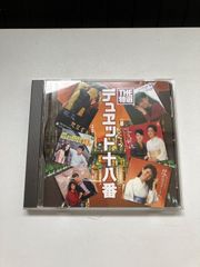 the特選　デュエット十八番　R7Y116