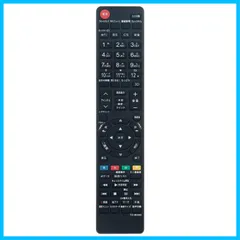 2024年最新】東芝 テレビ リモコン ct-90426の人気アイテム - メルカリ