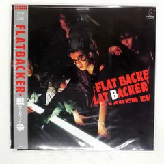 フラットバッカー Flatbacker 1stCD 紙ジャケ FLATBACKER - 成長の第一歩は勉強での自立！ホンシン学習塾