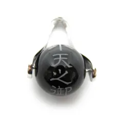 期間限定授与品 天之御中主神+最強力 パワーアップ　サムハラ+太極図 ペンダント 限定授与品 天之御中主神+最強力 パワーアップ サムハラ+太極図