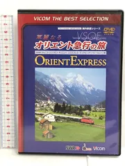 2024年最新】DVD ビコムの人気アイテム - メルカリ