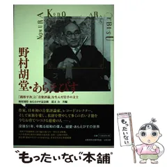 2024年最新】あらえびすの人気アイテム - メルカリ