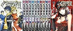 【初版】くろアゲハ/加藤あつし　全20巻のうち1.14.15巻欠品 クロアゲハ 1〜20巻 全巻セット 漫画 加瀬あつし コミック