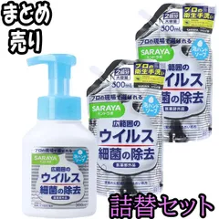 【詰替セット】ハンドラボ 薬用泡ハンドソープ 本体 300mL+詰替用500mL×2　【ODK】