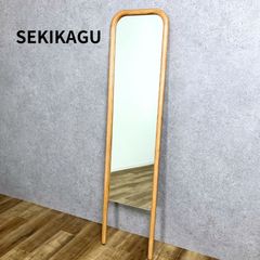 関家具 NOWHERE LIKE HOME スーク スタンドミラー 40cm幅