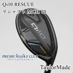 2025年最新】qi10アイアンの人気アイテム - メルカリ