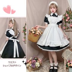 メイド メイド服 セット コスプレ コスチューム ロリータ  可愛いlt003