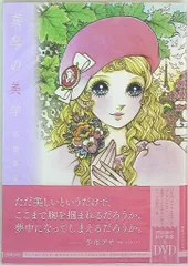 2025年最新】高橋真琴 バッグの人気アイテム - メルカリ