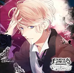 DIABOLIK LOVERS ドS吸血CD BLOODY BOUQUET Vol.4 逆巻シュウ CV.鳥海浩輔(中古品)