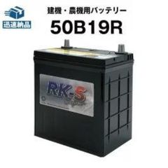 トルネードラカン 空調服用バッテリー BS4 15v 充電器セット 未使用