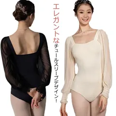 ミ*ー様 【ミッキーさん専用】大人 レオタードセット Mサイズ まとめ売り 2025年最新】レオタード大人 mの人気アイテム - メルカリ