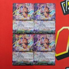 VG 平和な時代の魔法使い フリーレン DZ-BT11/EX05 EXRRR 4枚