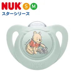 【新品】プーさん S・M スターシリーズ NUK ヌーク おしゃぶり [正規品]  ディズニー 新生児  ベビー 赤ちゃん 0歳 消毒ケース付 3ヶ月 6ヶ月 7ヶ月 8ヶ月 9ヶ月 10ヶ月 11ヶ月のサムネイル