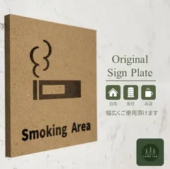 2024年最新】smoking areaの人気アイテム - メルカリ