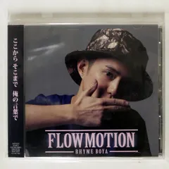 2025年最新】￥↓ RHYME BOYAの人気アイテム - メルカリ