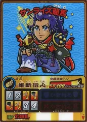 【中古】アニメ系トレカ 人-プロモ[プロモ]：サンライズ龍馬