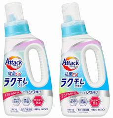 抗菌EX ラク干しプラス 本体690g 2個