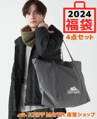 【未使用品】クリフメイヤー[公式] 2024年新春福袋 MENS KM2024 Mサイズのサムネイル