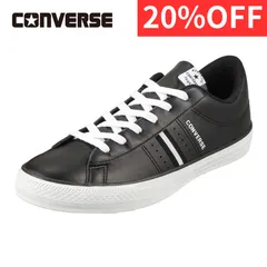 新品‼️ 定価6,930円 コンバース ブラック 120 OX ネクスター CV CONVERSE NEXTAR 120 OX スニーカー シューズ 靴 メンズ 25 25.5 26 26.5 27 cm