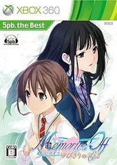 5pb. the Best メモリーズオフ ゆびきりの記憶 - Xbox360