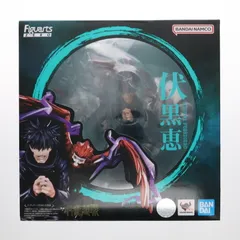 フィギュアーツZERO 伏黒恵(ふしぐろめぐみ) 呪術廻戦 完成品 フィギュア バンダイスピリッツ