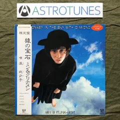 【値下可】相談天国 ザ・ハイロウズ　レアアイテム 値下可】相談天国 ザ・ハイロウズ レアアイテム 2025年最新】↑the