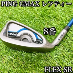 2025年最新】PING GMAX アイアンの人気アイテム - メルカリ