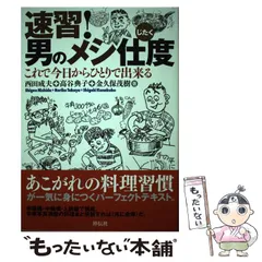 2025年最新】金久保茂の人気アイテム - メルカリ