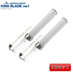 2本セット キングブレード one1 シャイニング ワン ルイファン ジャパン ペンライト キンブレ 単3電池 コンサート サイリウム ライブ 応援グッズ パーティーグッズ 余興 応援上映  オンラインライブ アイドル k-pop メモリー機能