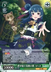 2025年最新】小林愛香 サインの人気アイテム - メルカリ